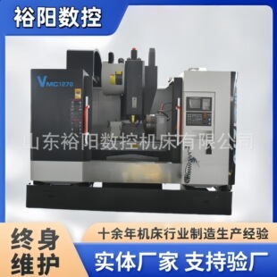 VMC1160������ʽ�ӹ����Ķ�NCNCϵ�y���x��֧�ָ���λ��������