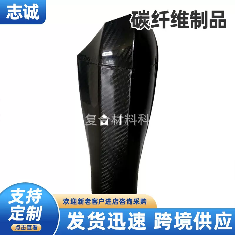 碳纤维排气管汽摩排气管摩托车排气孔哈雷碳纤维制品碳纤维异形管