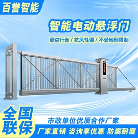 伸缩门;平移门;交通收费设备