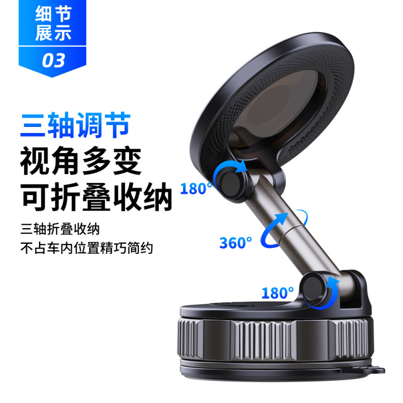 双面磁吸汽车新款车载手机支架吸盘 中控屏车载手机支架磁吸式|undefined