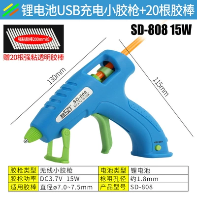 Yapışqan paylayıcı adapterlər, battery household handmade melting glue - charging-glue-gun-15w-20-glue-sticks