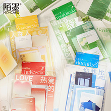 陌墨素材包人生是旷野系列浪漫渐变文字手帐打底装饰素材北欧风