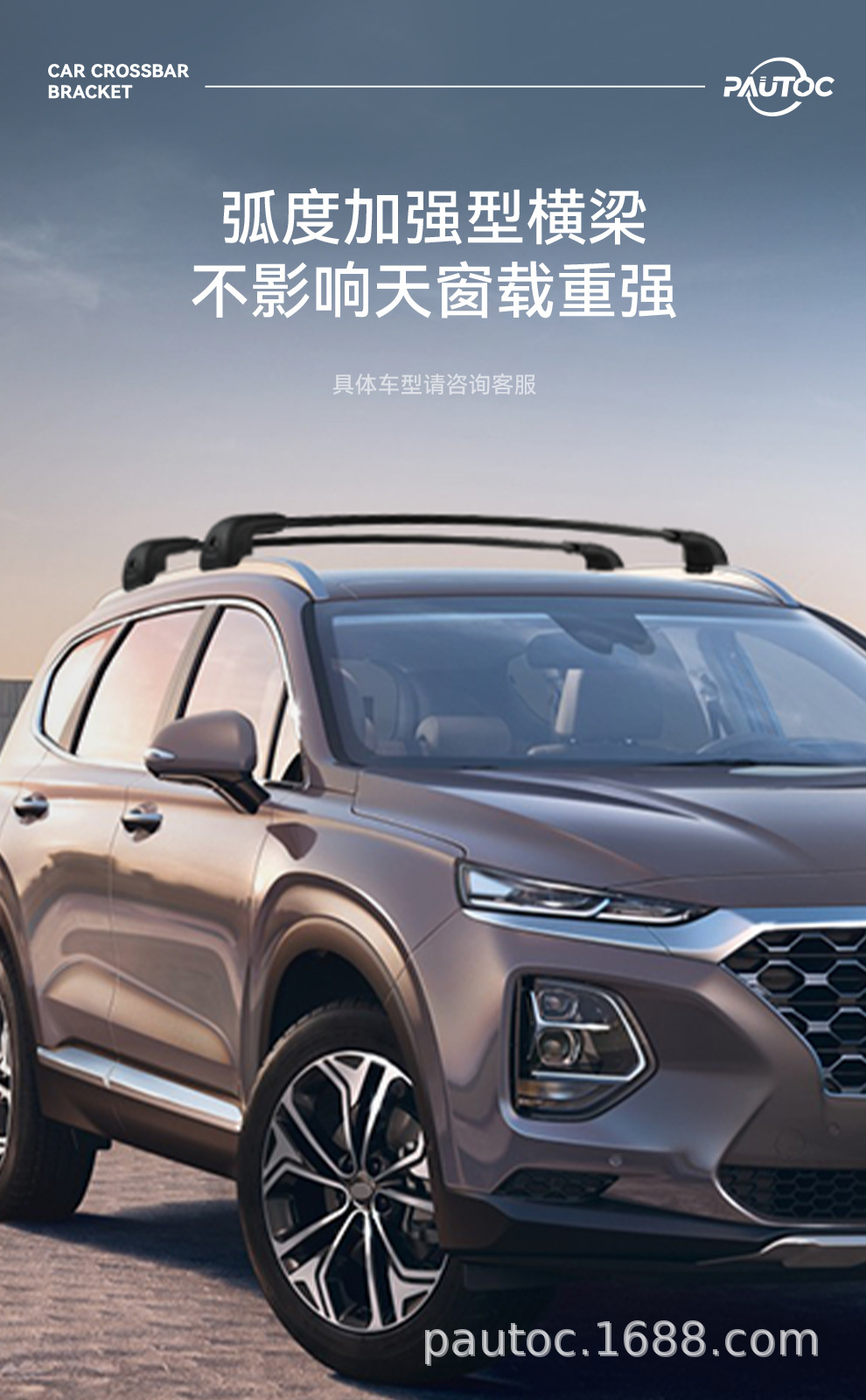 Car Roof Rack Crossbars Suitable for Leapmotor D19, Specialized Aviation-Grade Aluminum Alloy, Silent and High-End Luggage Carrier
