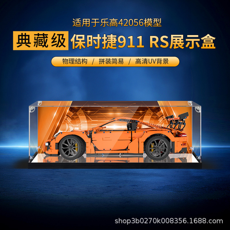 Acrylic Display Box for Lego Porsche 91142056gt3RS Storage Box Dust-proof Box Dust-proof Cover