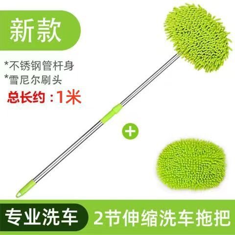 두 섹션 chenille 걸레 예비 브러시 세트