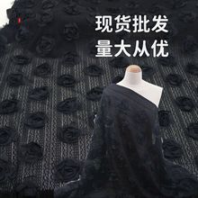 秋冬新款盘带绣面料 立体玫瑰盘带绣花婚纱礼服 女连衣裙刺绣面料