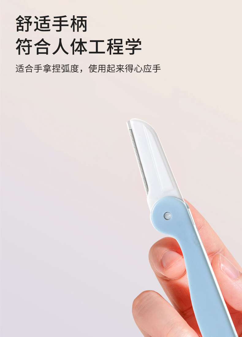 LMLTOP Double-head Folding Eyebrow trimmer 2 pieces, 2-in-one micro Eyebrow scraper with eyebrow comb, SY1054 undefined