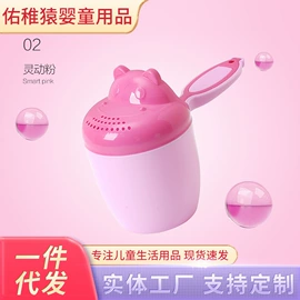 洗头帽;喂养餐具;奶瓶奶嘴刷