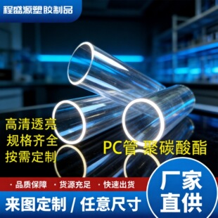 pc��Ӳ�ܟ��1012151820306070pc�ߠ�������b���Ϲ�͸�����и�