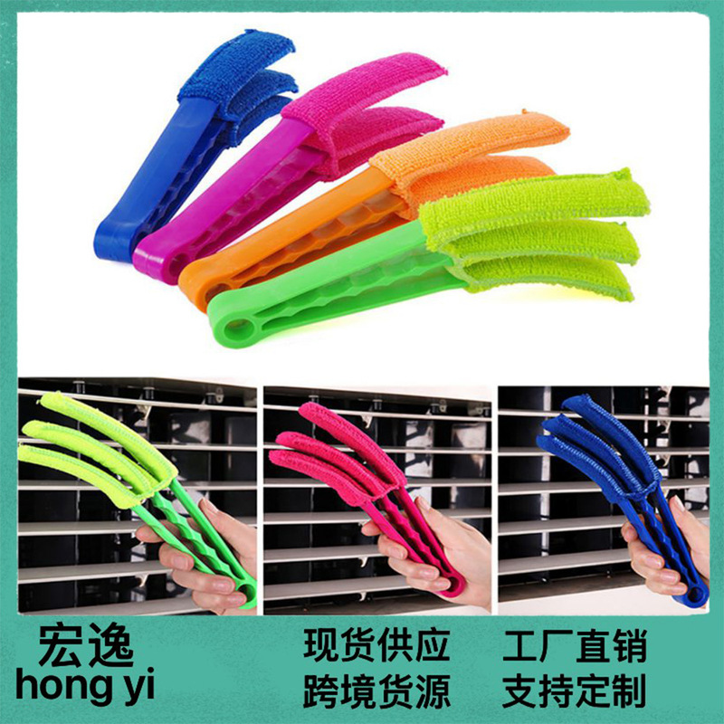 Air conditioning louver curtain cleaning brush cleaning brush cleaning brush removable and washable louver brush cleaning vent