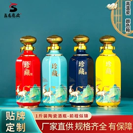 酒壶;陶瓷瓶;酒具套装