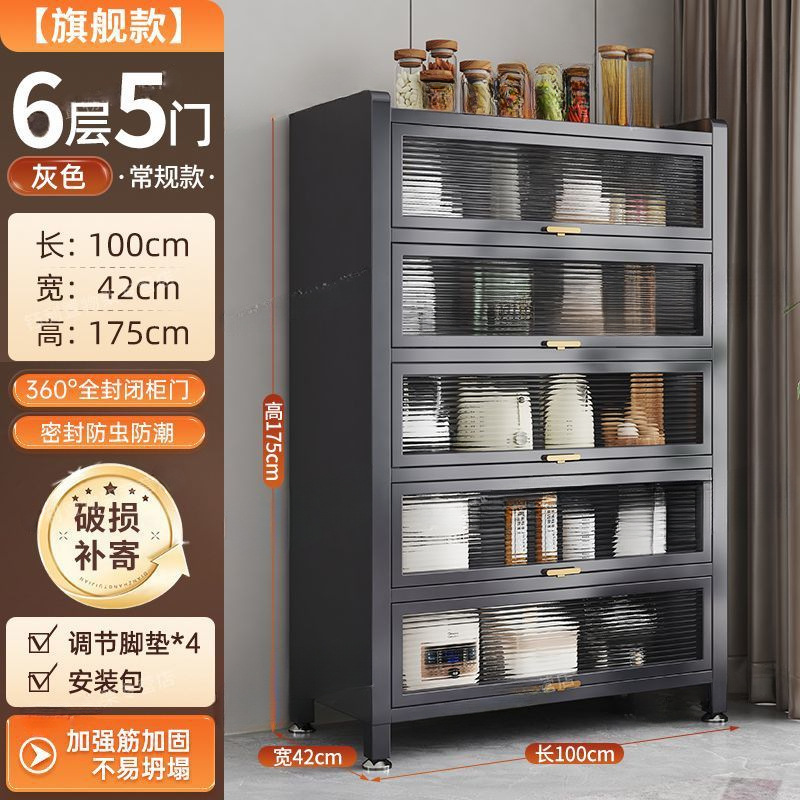 [라이트 럭셔리 그레이] 깊이 42cm [핫 추천] - 문 5개, 길이 100cm*높이 175cm [굵고 두꺼움]