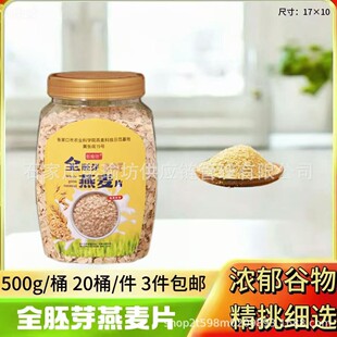 ��褷�ȫ��ѿ����Ƭ500g��ʳ����Ƭ��͕��N�YƷ�S��ֱ�N�����l؛