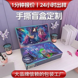 其他礼品包装;圣诞礼品包装;纸盒