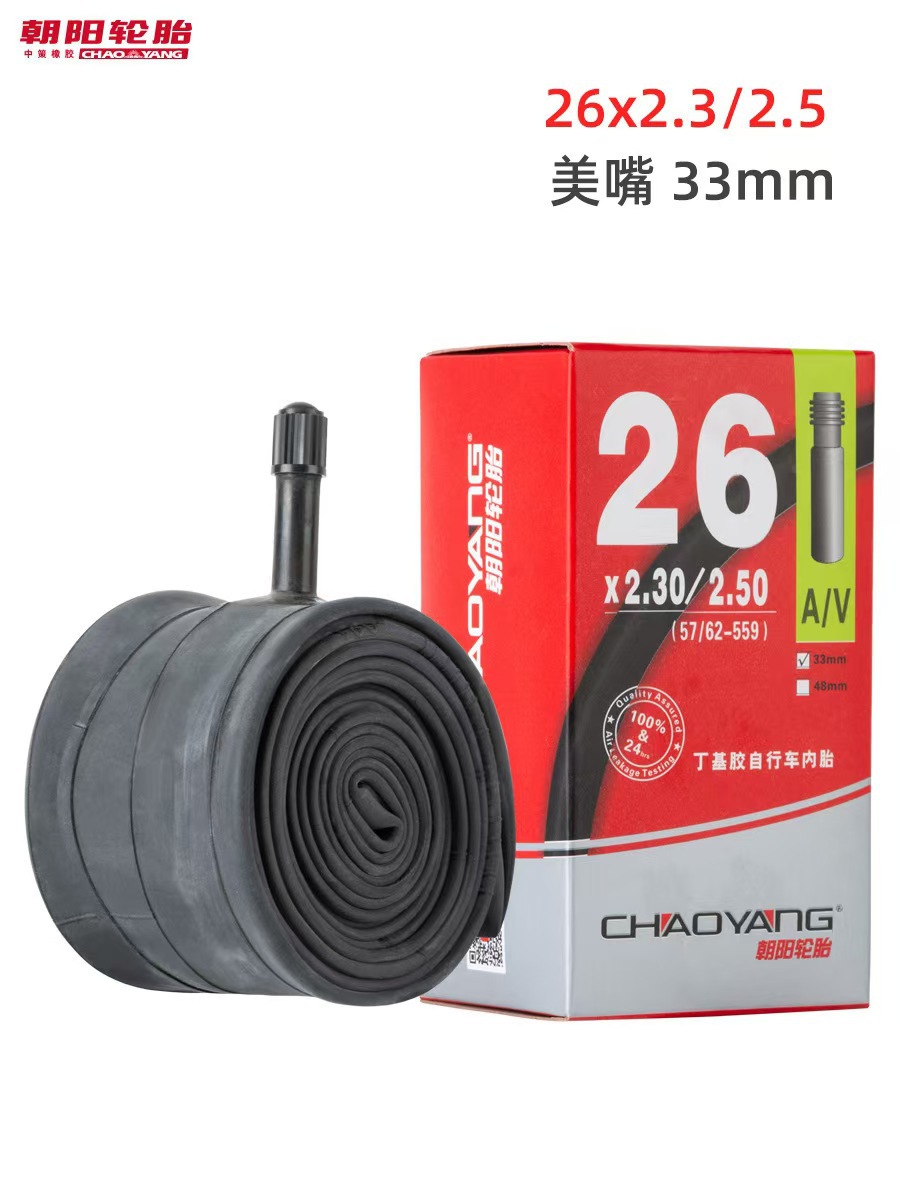 Chaoyang 20 24 29 27.5 / 26 pulgadas 1.5 / 1.95 / 1.75 tubo interior de bicicleta de montaña