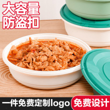 一次性高档圆盆小龙虾外卖打包盒加厚耐热密封不漏高颜值餐盒
