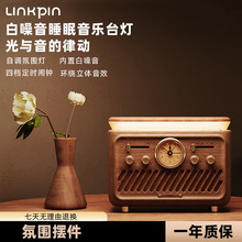 Linkpin�͹�˯������2.0���^����ҹ������̨�������C���������