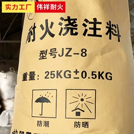 耐火材料;石英;膨润土