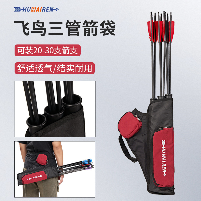 huwairen flying bird three-tube quiver is easy to carry and can be carried back and hung arrow pot quiver Oxford material archery equipment