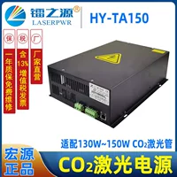 Питание лазера, лазерная трубка, 180W, высокая мощность, 170W