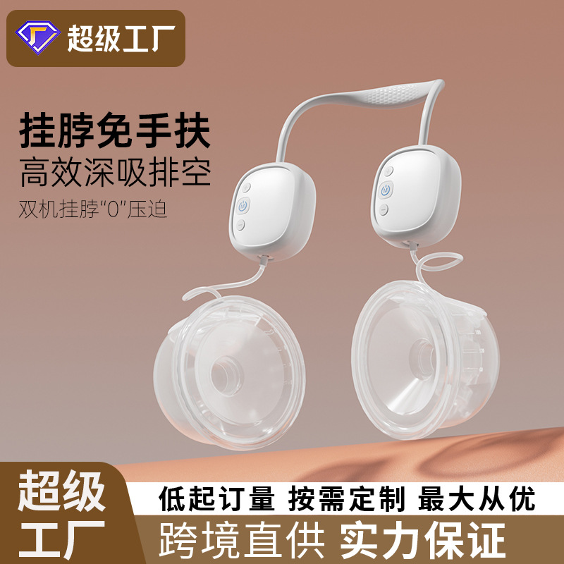 Missbaby Breast Pump Bilateral Hands-Free Fully Automatic Electric Hanging Neck Massage Voice Broadcast Breast Pump