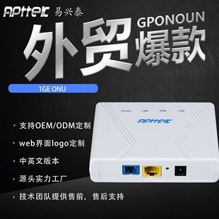 GPON XPON ONU ONT��؈1GE�οڹ�؈�m���ͨ�V늌����Ƶ�У�@�W