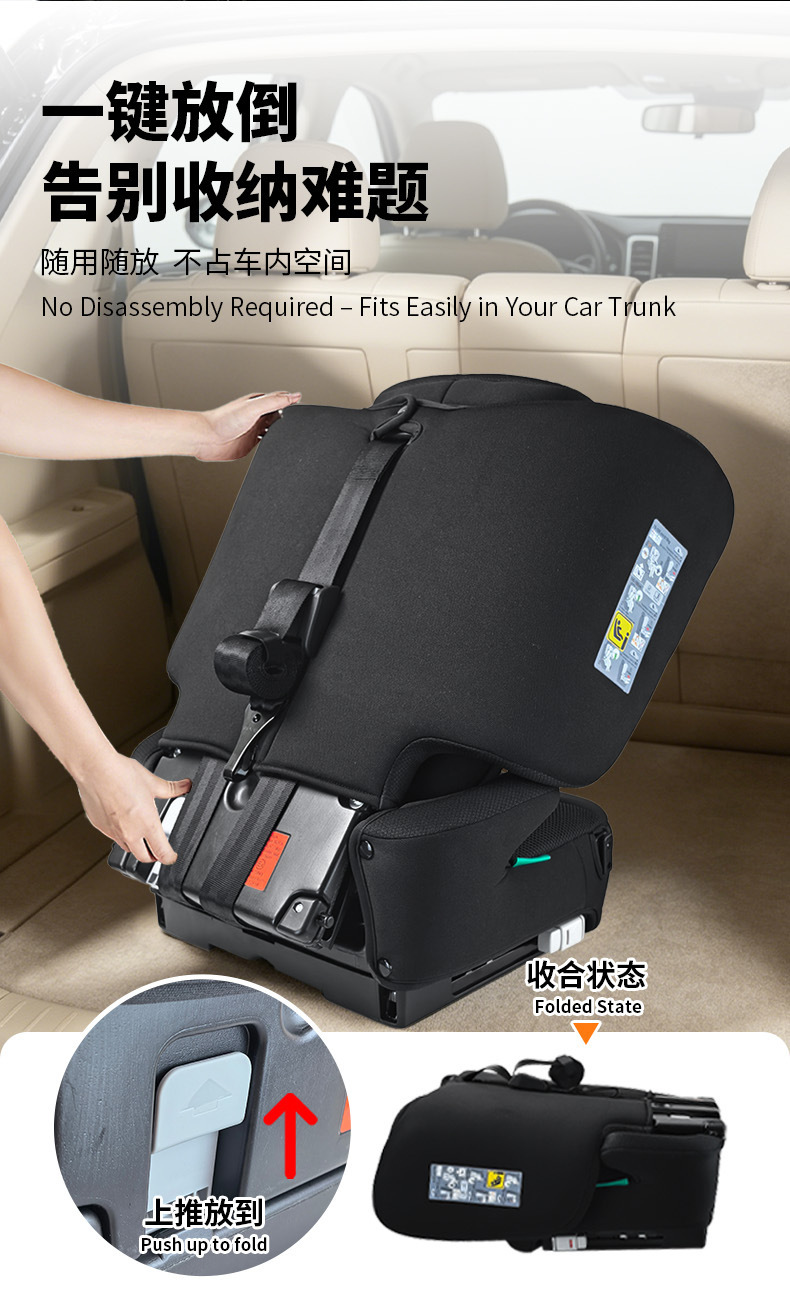 Cross-Border Child Car Safety Seat with Isofix Interface and Pull-Up Strap for Securing 1-12 Year Old Children in the Car