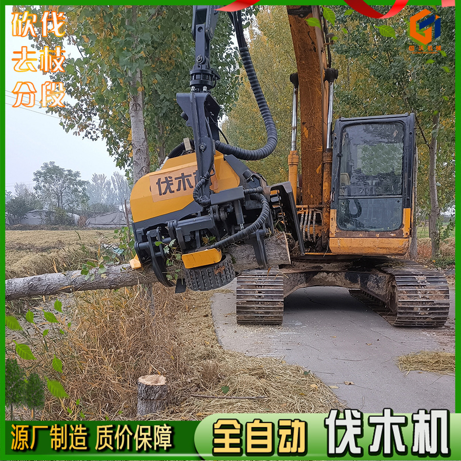 国产伐木机械 农用全自动伐树机 竹林用抓竹伐竹子机器 液压伐木
