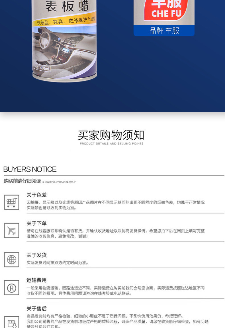 1表板蜡_09.jpg