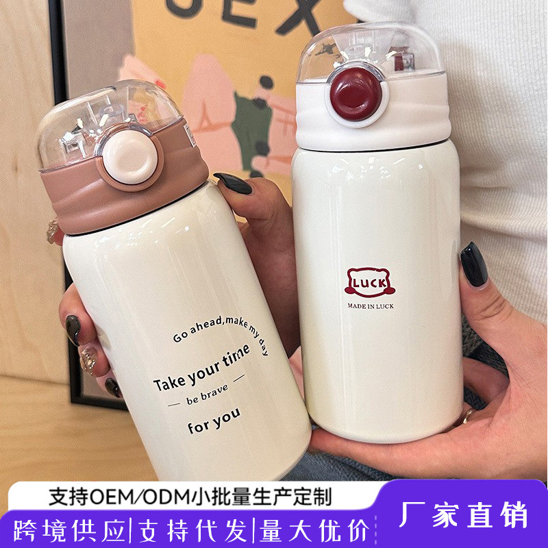 保温杯ins吸管水杯网红大容量简约可爱便携男女学生杯子轻奢风|undefined