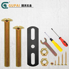 Screw and Nut Accessories, T-shaped Telescopic Middle Leg T-installation Screw, Self-tapping Screw, Screw Rod, Large Flat Color