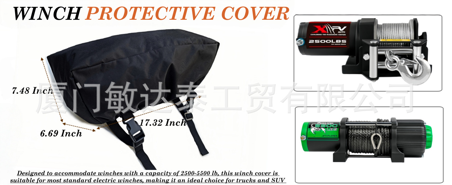 Winch cover made of 900D Oxford fabric, waterproof and dustproof protective cover for winches, available in stock and popular for cross-border sales