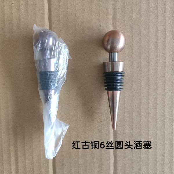 Metal bronze bottle stopper