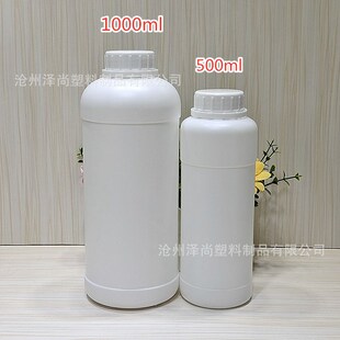 500ml 1000ml����ƿ�r�I����ƿ��īƿ�㾫ƿҺ�w����ƿpe���I�wƿ