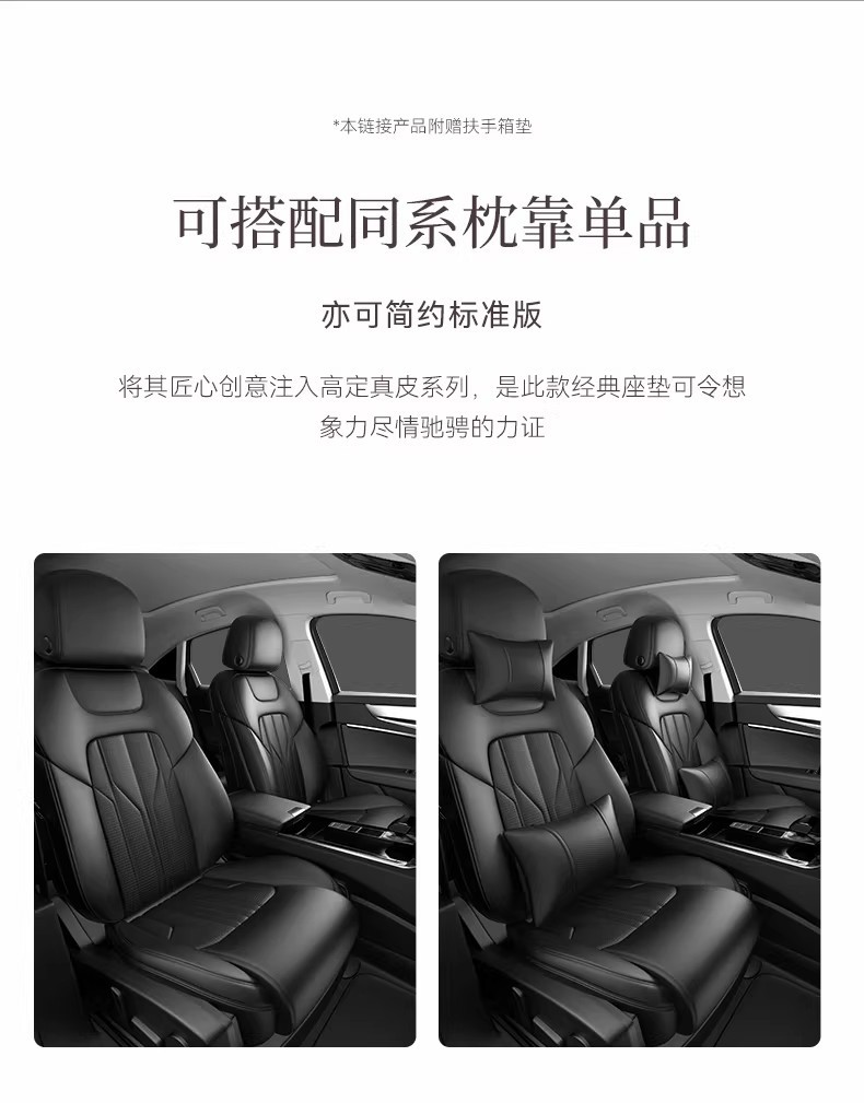 High-End Napa Skin-Friendly Soft Custom-Made Car Seat Covers, Fully Enclosed, Waterproof, Dirt-Resistant, and Suitable for All Seasons