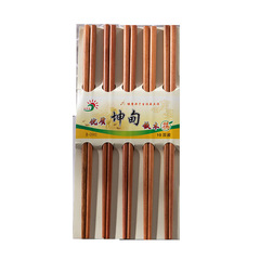 鉄の木の箸の純色の実木の食器の10足は坤の重い木の箸の実木の箸の卸売りの木の箸の抗菌の防カビを詰めます。
