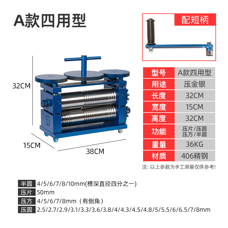 Hong Kong máquina de prensa de mano de estilo europeo Grande y Pequeña línea de prensa de acero cuadrado Placa de oro y plata joyería más herramienta