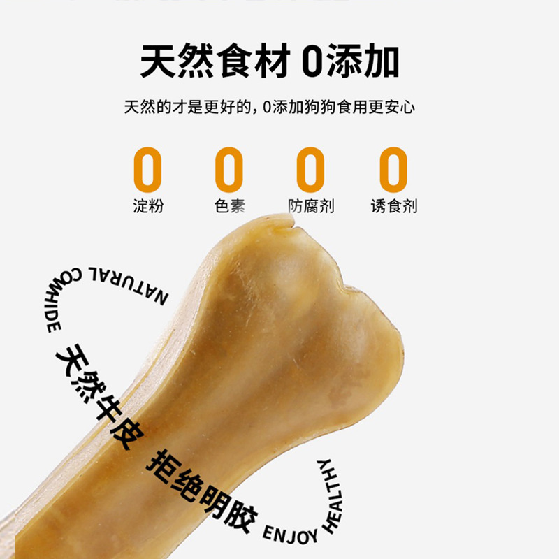 Pipitao piel de vaca prensado de huesos entrenamiento perro comida para perros limpieza de dientes perro mordida de perro palo molar bocadillos para mascotas al por mayor