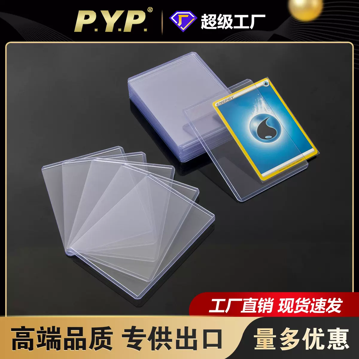 35PT卡套 3X4侧开球星卡卡夹宝可梦火影游戏王奥特曼咕卡硬卡套