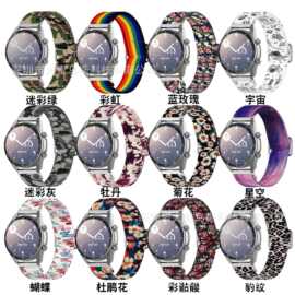 适用于三星 Watch3 45mm，华为GT2 PRO，22mm通用可调节弹力表带