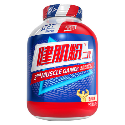 康比特增肌粉乳清蛋白质粉男女瘦人健肌增重增肥营养粉whey健肌粉|ru