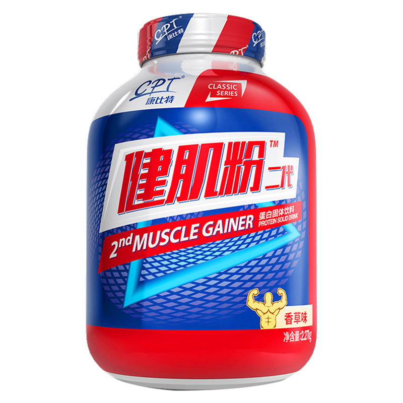 康比特增肌粉乳清蛋白质粉男女瘦人健肌增重增肥营养粉whey健肌粉|ru