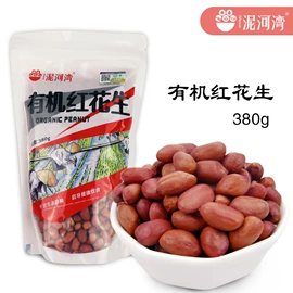 豆类;小米;其他五谷杂粮
