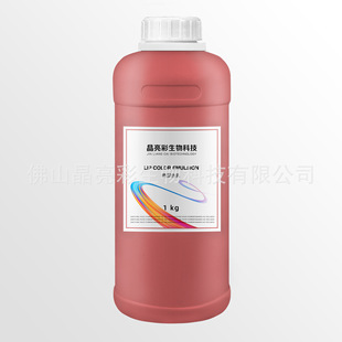Pure plant lip color milk change black lip high concentration tattoo embroidery color material bleaching lip tattoo lip color milk factory direct sales