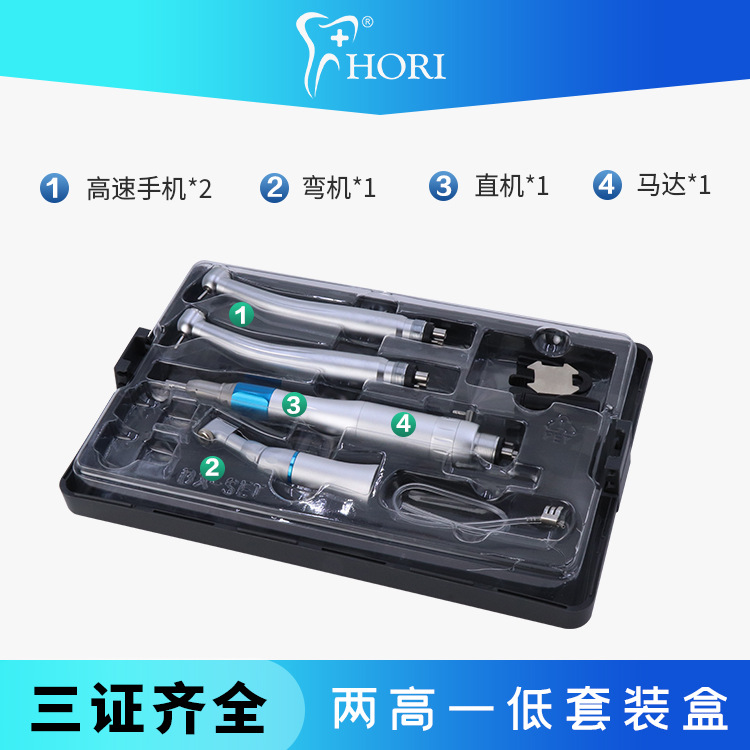 Teléfono móvil dental de alta velocidad, dos altos y uno bajo, máquina dobladora de canal exterior tipo prensa, teléfono móvil oral con motor de 4 orificios
