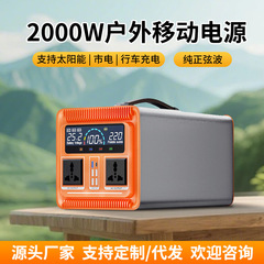 220V 屋外モバイル電源ポータブルキャンプ屋台自動運転旅行緊急家庭用太陽エネルギー貯蔵バッテリー