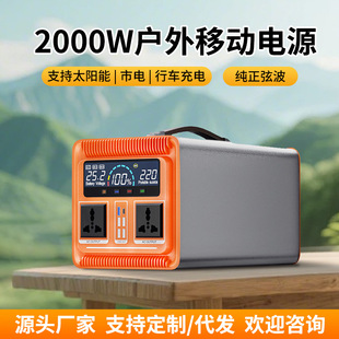 220V Outdoor Mobile Power Supply Portable Camping Style Stall Self-Driving Travel Emergency Home Solar Energy Storage Battery