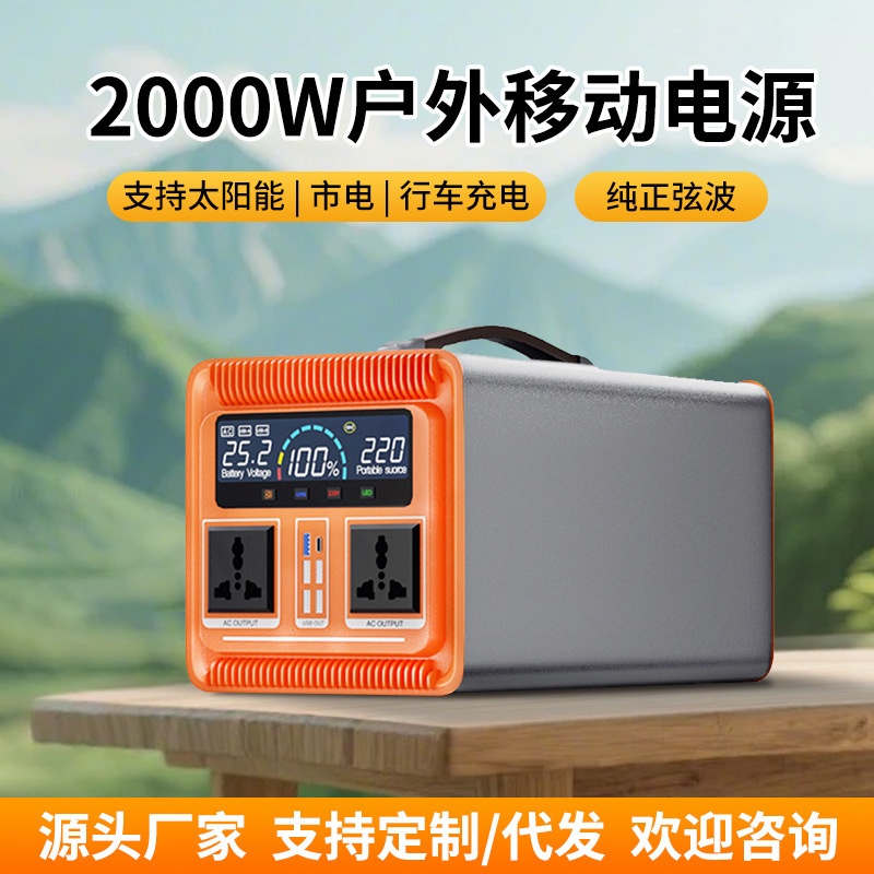 220V 屋外モバイル電源ポータブルキャンプ屋台自動運転旅行緊急家庭用太陽エネルギー貯蔵バッテリー|undefined