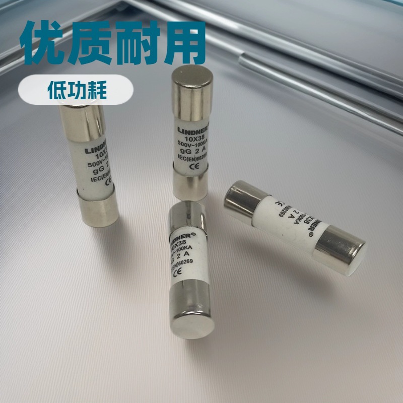 10X38陶瓷保险丝管 熔芯R015  RT18-32 熔断器熔芯 1-32A