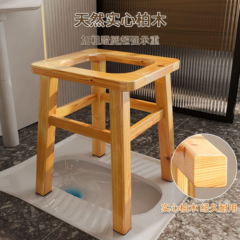 Taburete de madera maciza para mujeres embarazadas, inodoro móvil, inodoro doméstico, inodoro para adultos, silla de inodoro interior